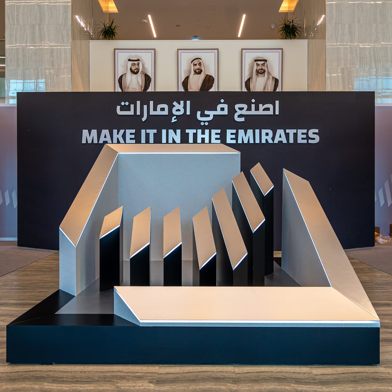 A Large scale 3d representation of the Make It In The Emirates Logo. 